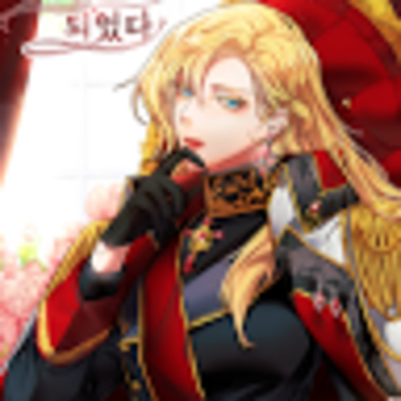 Meet your Posher, Zuzanna - Picture 1 of 1